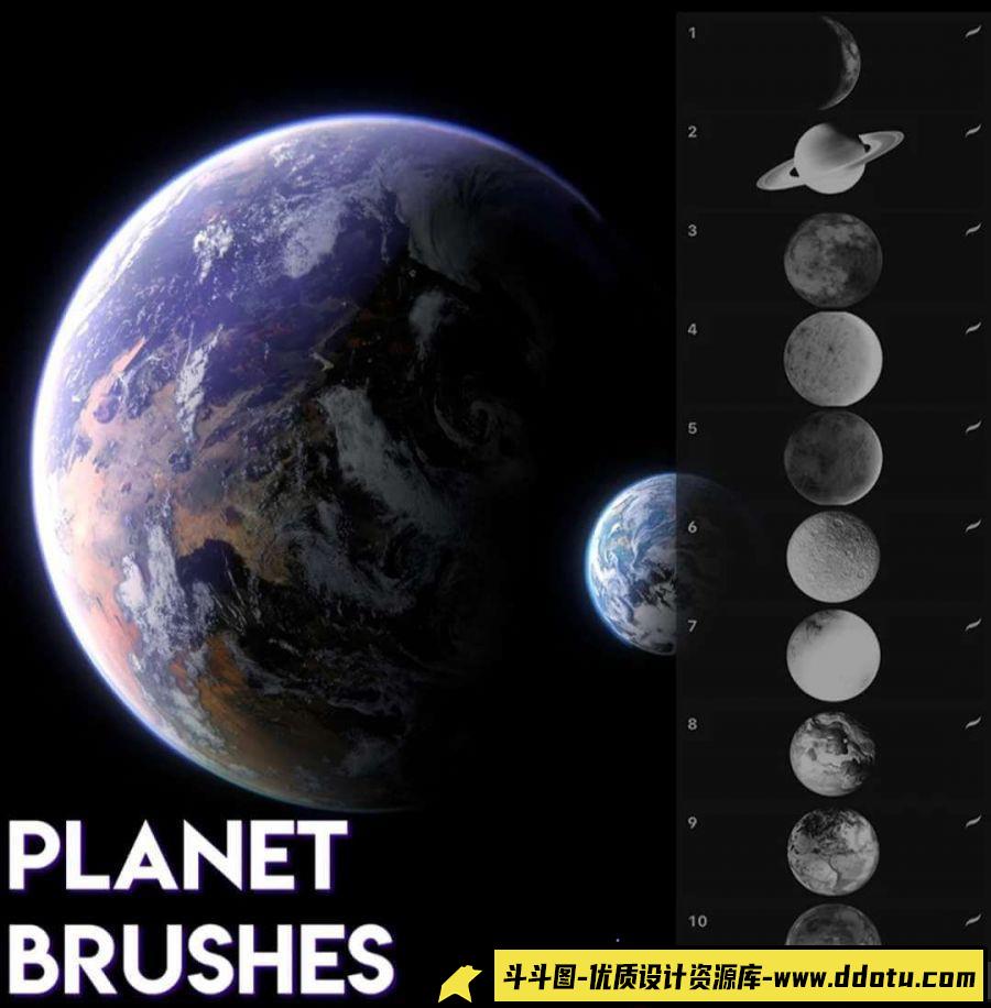 [Procreate笔刷]ipad笔刷， Procreate 行星笔刷下载-斗斗图