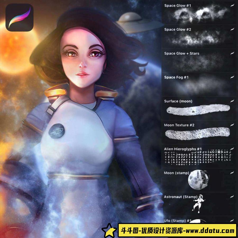[Procreate笔刷]ipad 星空 星云 银河 宇宙合集笔刷-斗斗图