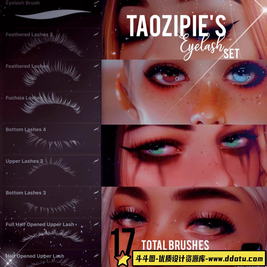 [Procreate笔刷]眉毛 睫毛Procreate笔刷合集