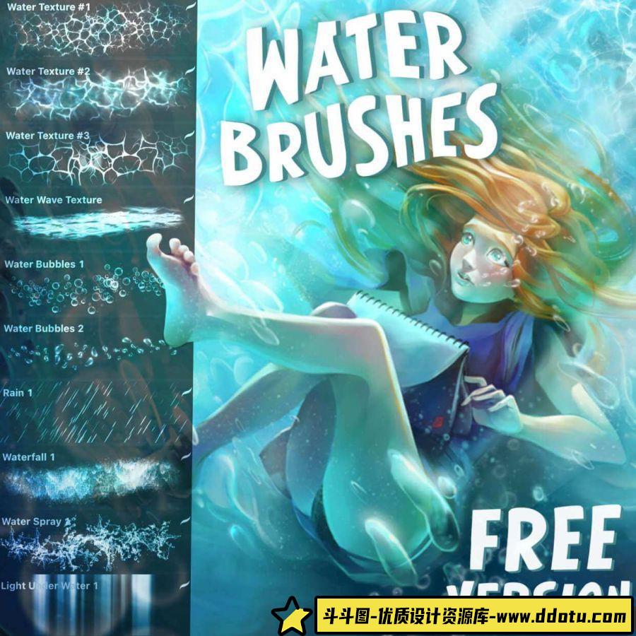 [Procreate笔刷]ipad笔刷，水滴 水珠 水纹 气泡Procreate笔刷-斗斗图
