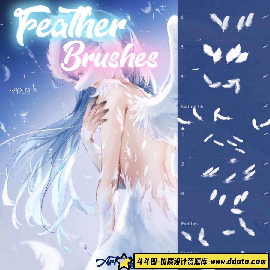 [Procreate笔刷]ipad笔刷 羽毛Procreate笔刷合集