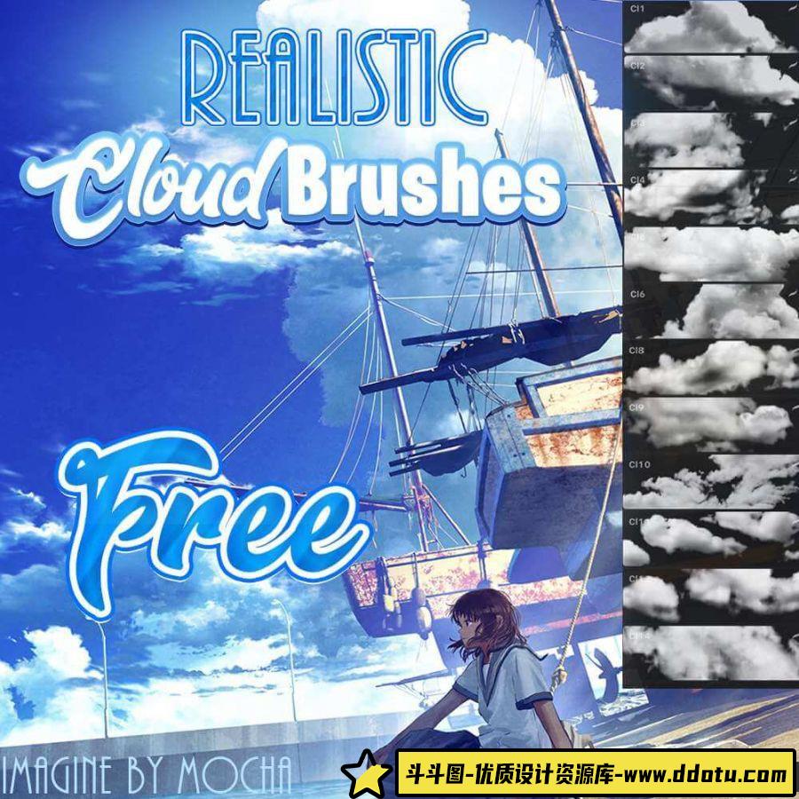 [Procreate笔刷]ipad笔刷 白云云彩天空云朵Procreate笔刷合集