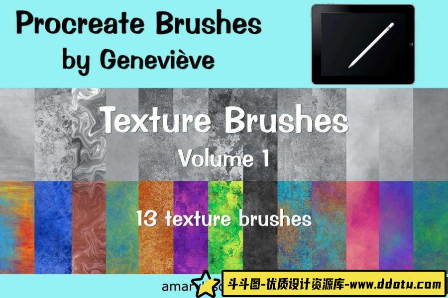 [Procreate笔刷]ipad 纹理 纹路 石纹 理纹笔刷合集