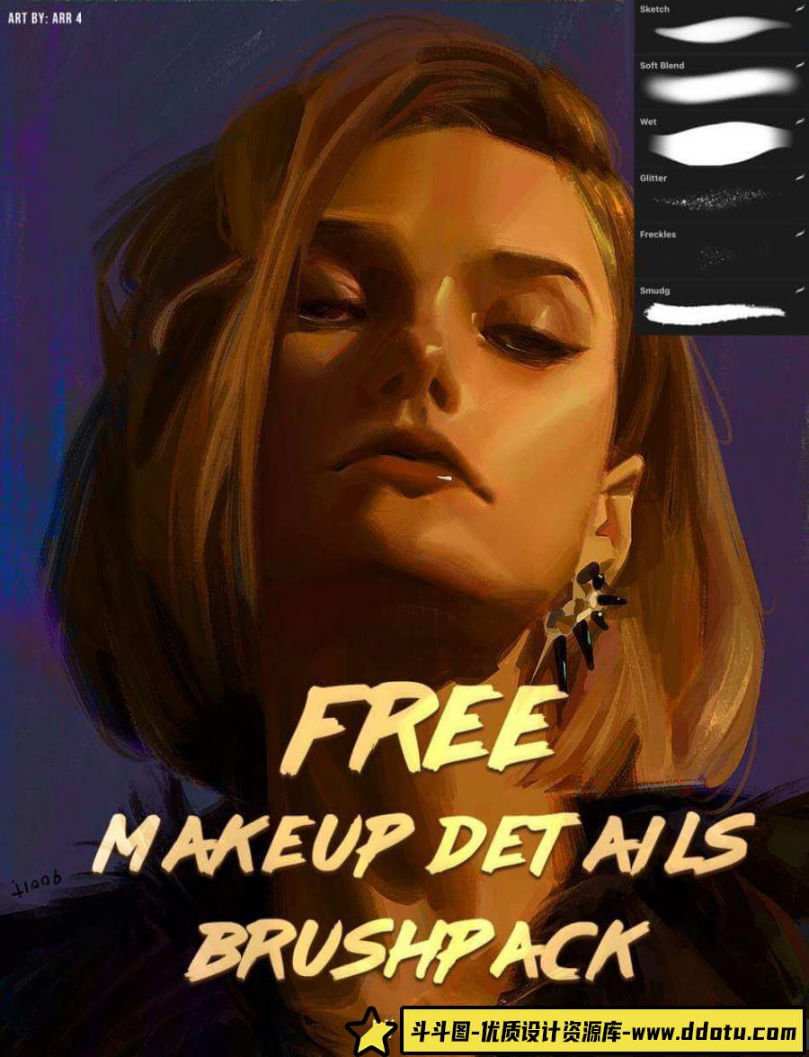 [Procreate笔刷]ipad 皮肤 面部 五官 彩妆 美妆 化妆笔刷合集 Procreate笔刷