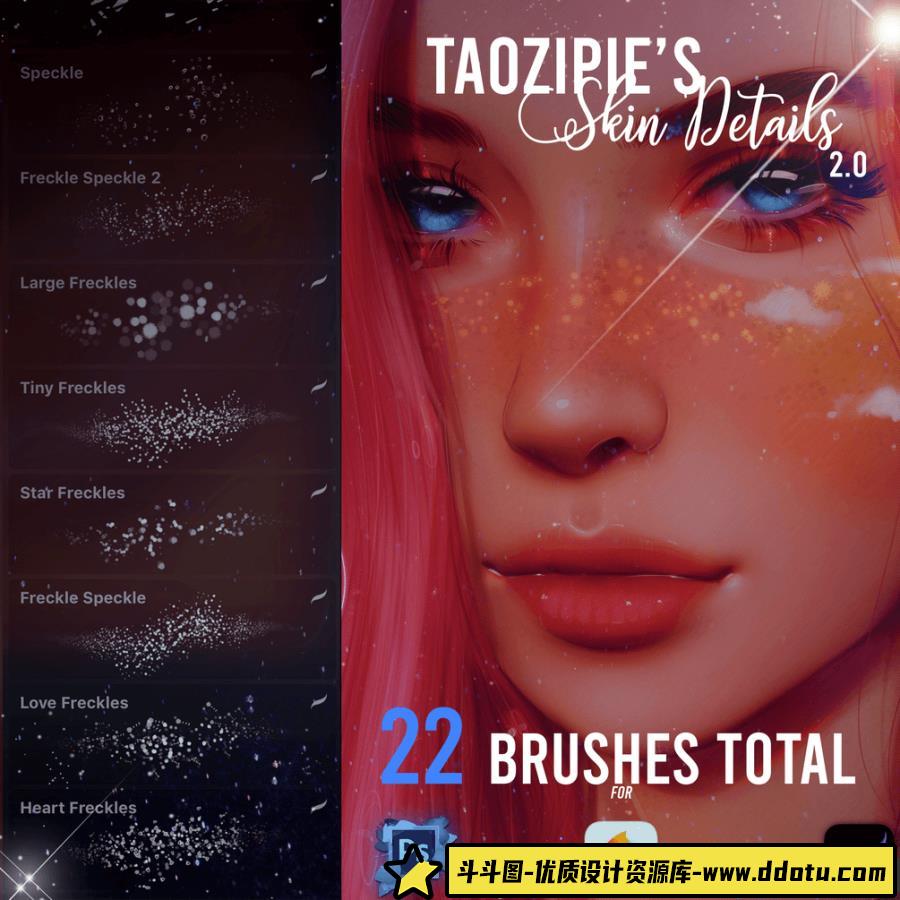 [Procreate笔刷]ipad 皮肤 面部 五官 彩妆 美妆 化妆笔刷合集 Procreate笔刷