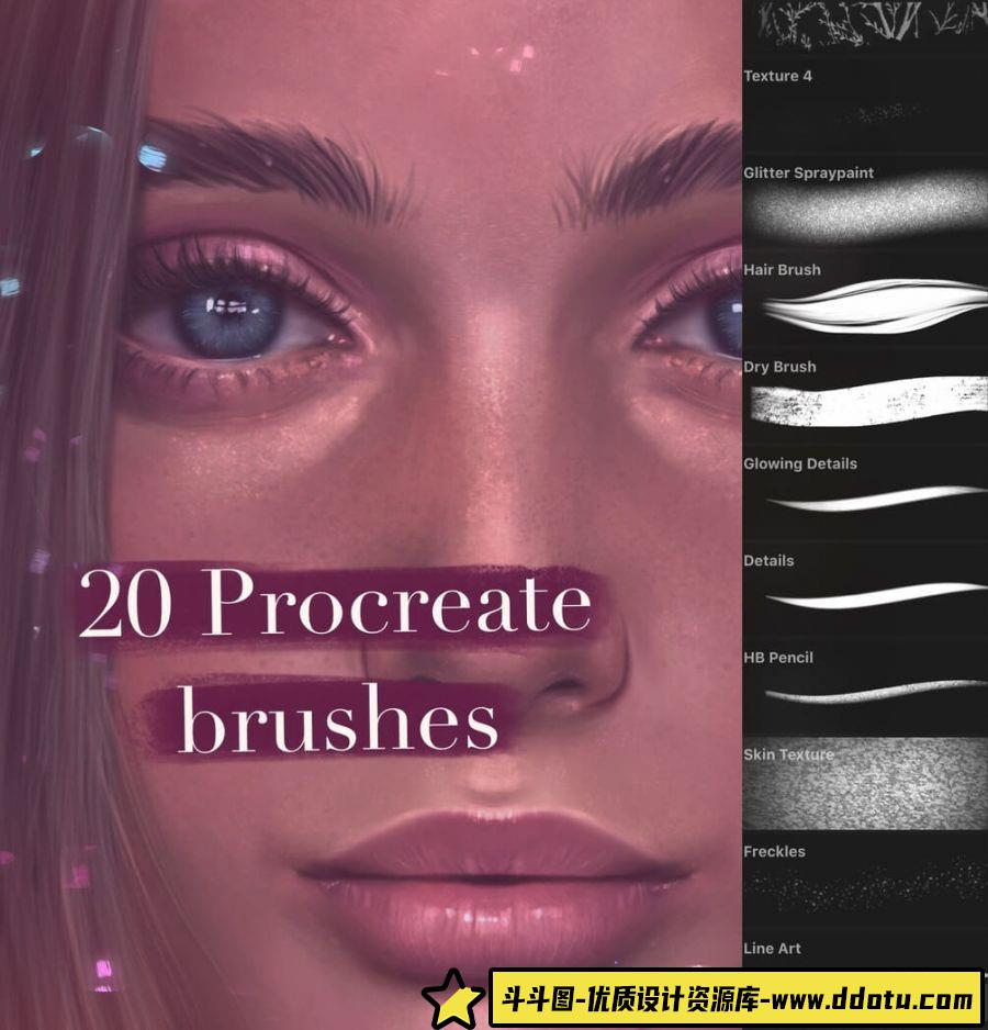 [Procreate笔刷]ipad 皮肤 面部 五官 彩妆 美妆 化妆笔刷合集 Procreate笔刷