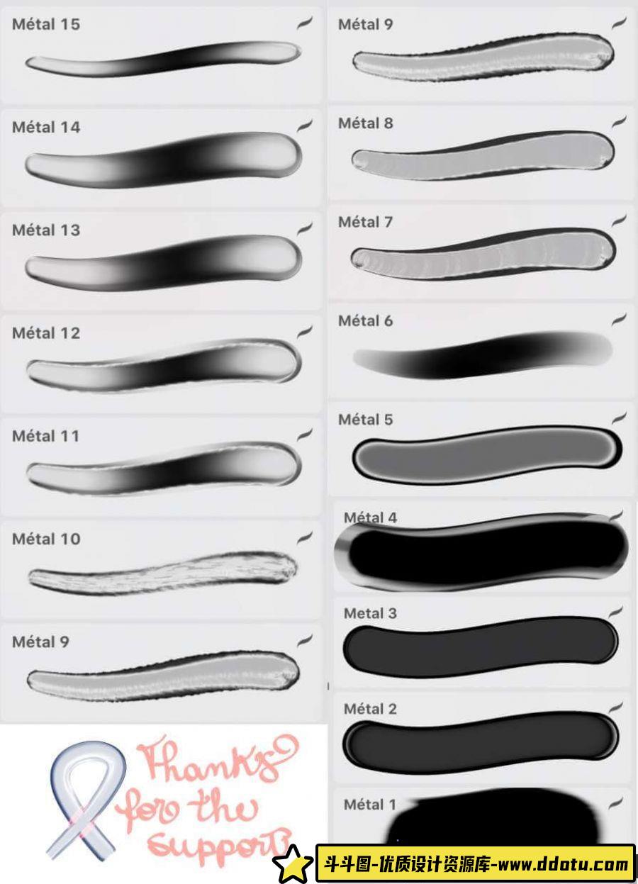 [Procreate笔刷]ipad 光滑 融化 金属 水笔刷 Procreate笔刷-斗斗图