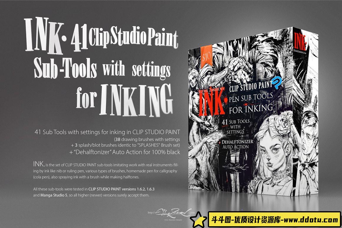 [ClipStudioPaint画笔]41种用于CLIP STUDIO PAINT的水墨飞溅/墨迹笔刷合集-斗斗图