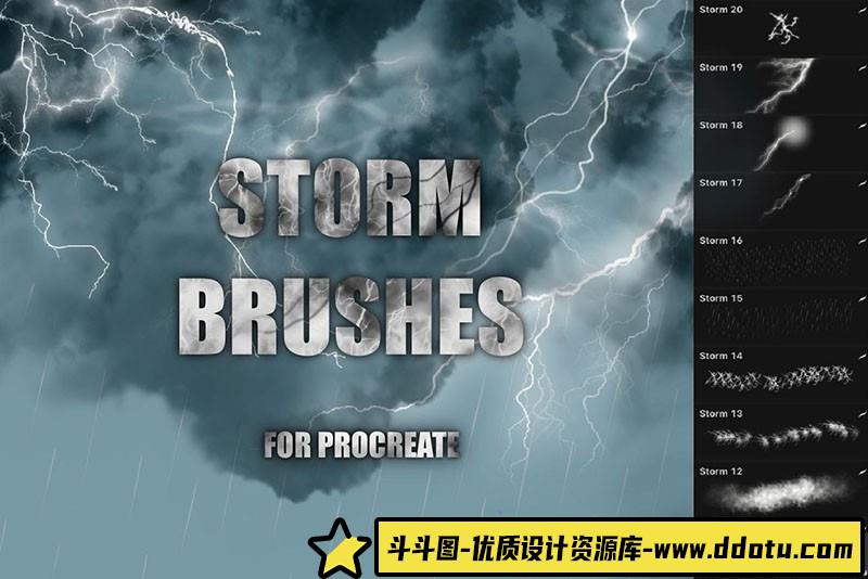 [Procreate笔刷]风暴和闪电Procreate笔刷素材-斗斗图