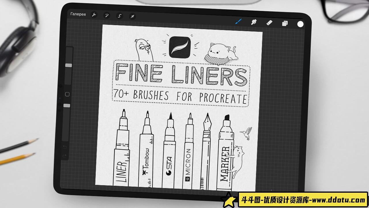 [Procreate笔刷]Procreate笔刷-适用于 Procreate 的精细眼线刷（75 支刷子）-斗斗图