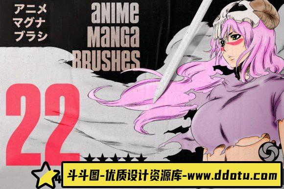 [Procreate笔刷]22只Procreate画笔-用于绘制漫画动漫素描Procreate笔刷-斗斗图