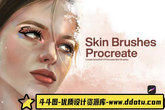 [Procreate笔刷]10个Procreate 皮肤画笔是绘制皮肤效果的绝佳工具-斗斗图