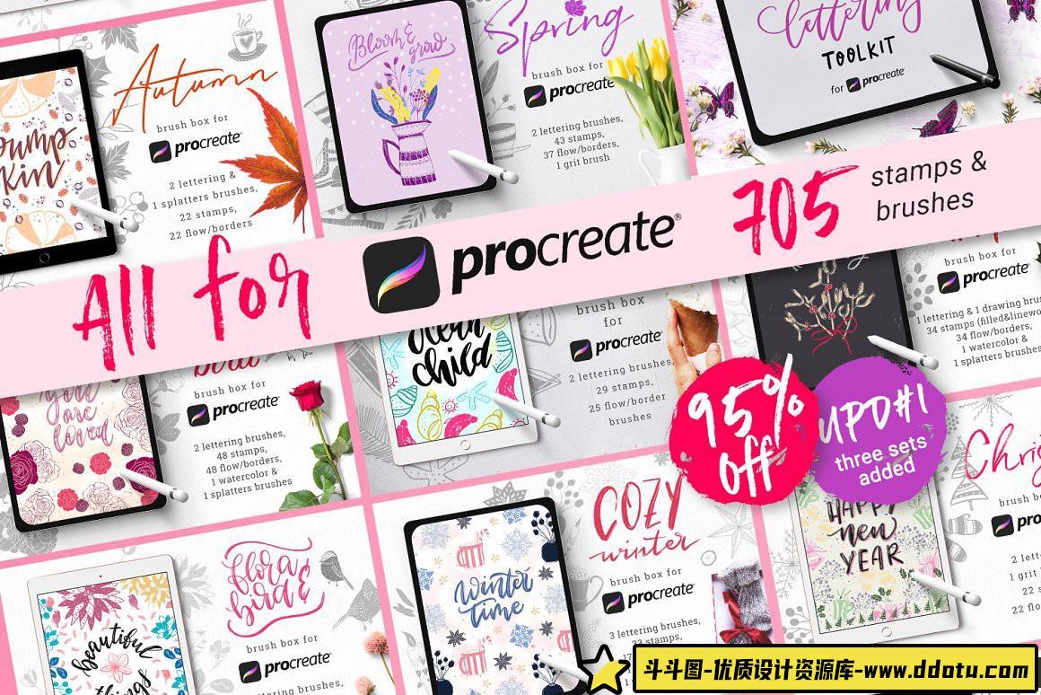 [Procreate笔刷]Procreate画笔套装-创建手绘外观设计所需要的一切Procreate画笔-斗斗图
