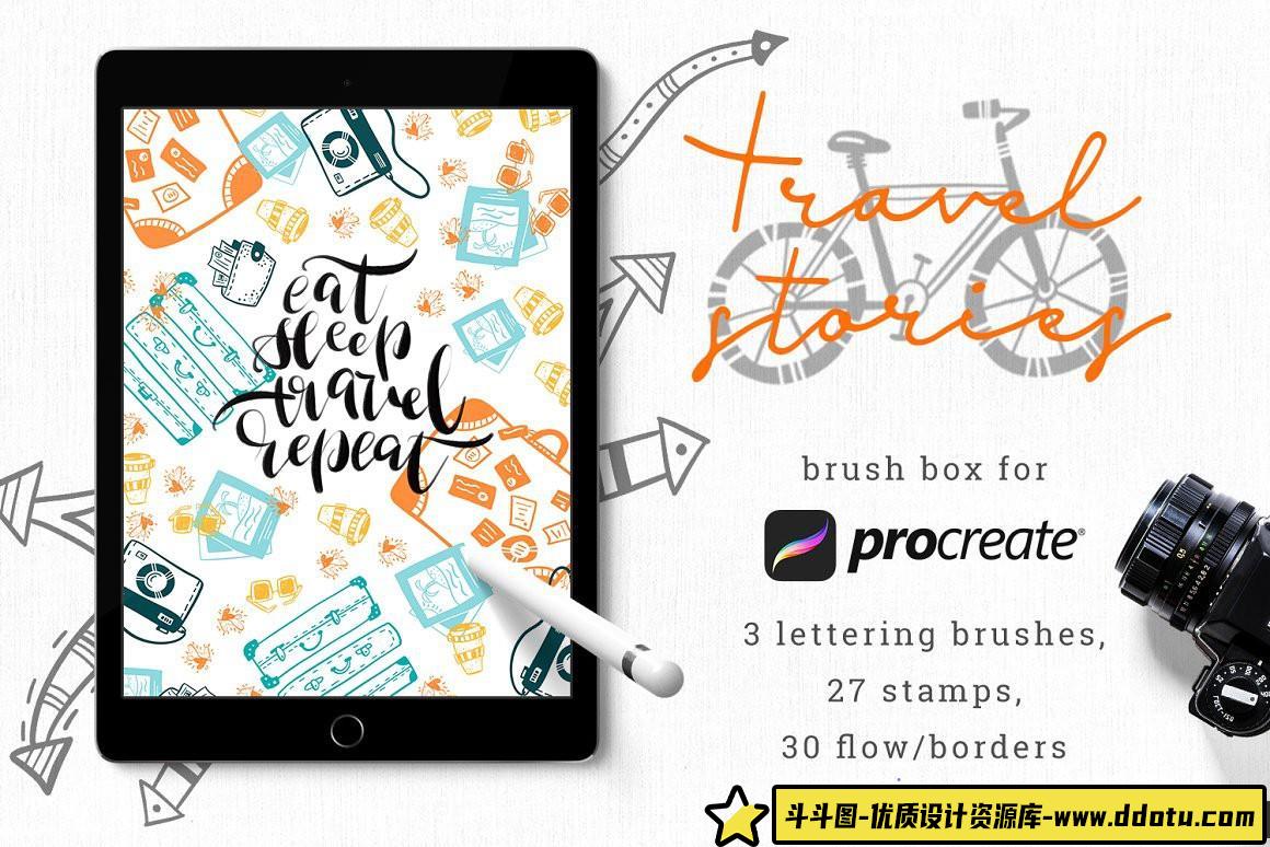 [Procreate笔刷]Procreate画笔套装-创建手绘外观设计所需要的一切Procreate画笔