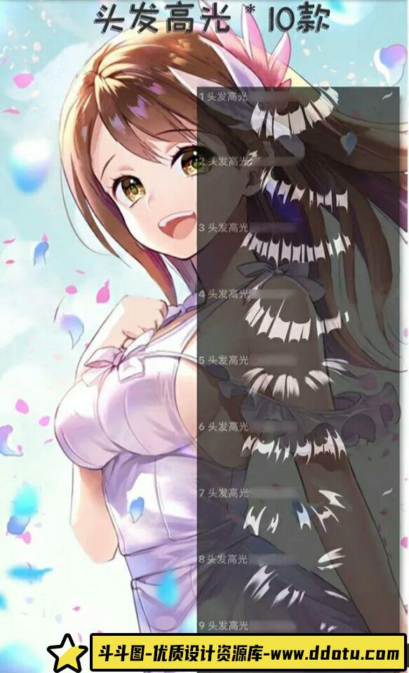 [Procreate笔刷]Procreate画笔-150款二次元动漫套装Procreate笔刷下载-包含PS笔刷