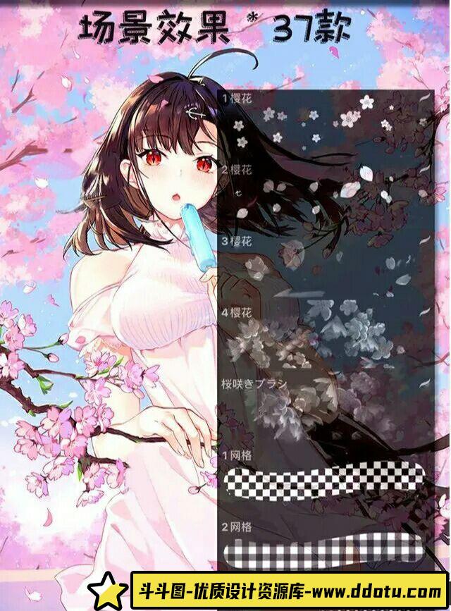 [Procreate笔刷]Procreate画笔-150款二次元动漫套装Procreate笔刷下载-包含PS笔刷