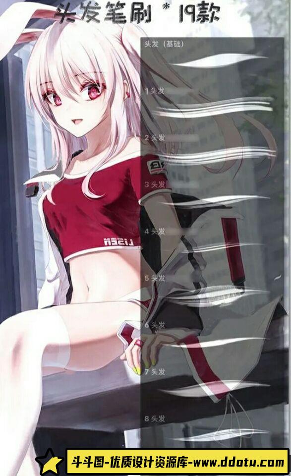 [Procreate笔刷]Procreate画笔-150款二次元动漫套装Procreate笔刷下载-包含PS笔刷