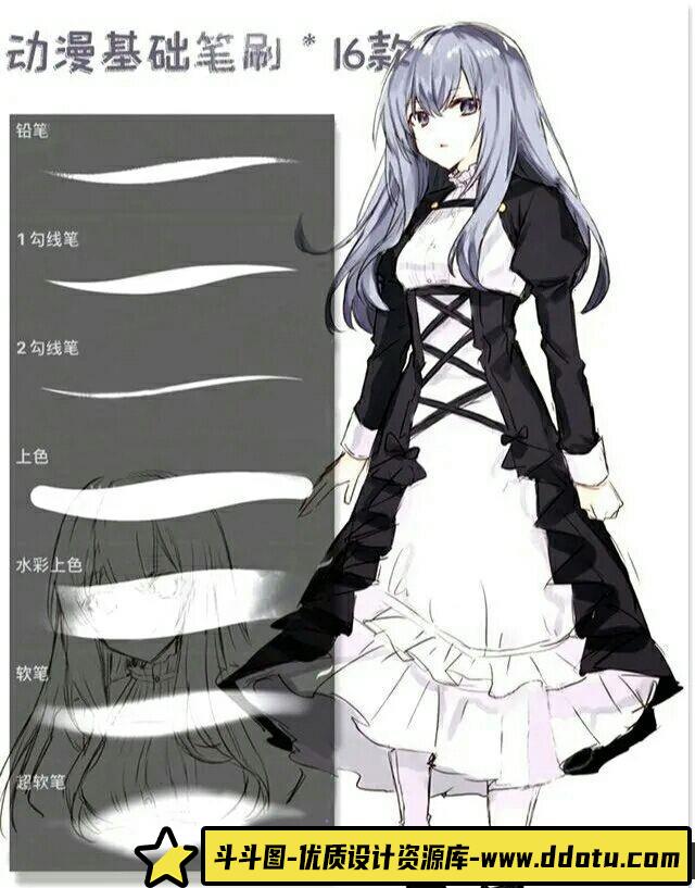 [Procreate笔刷]Procreate画笔-150款二次元动漫套装Procreate笔刷下载-包含PS笔刷