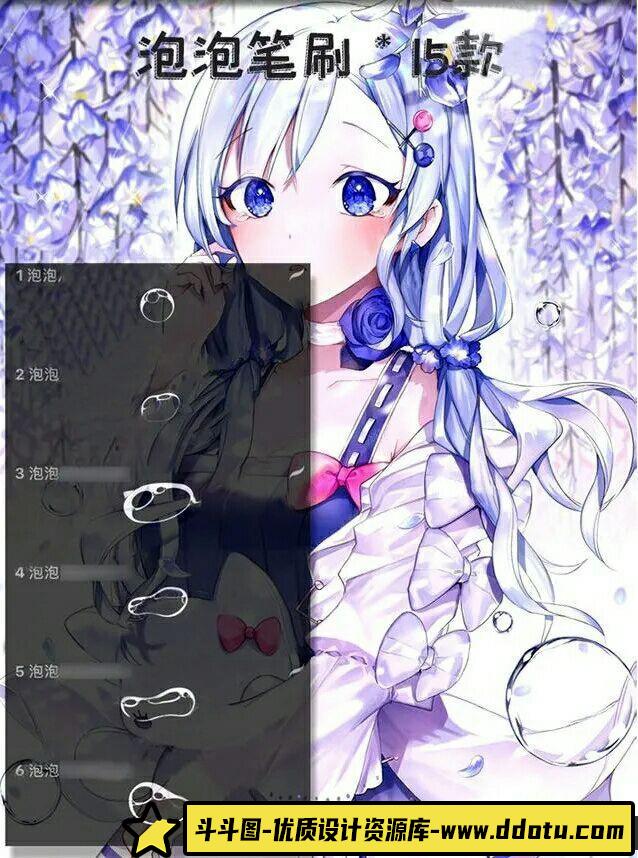 [Procreate笔刷]Procreate画笔-150款二次元动漫套装Procreate笔刷下载-包含PS笔刷