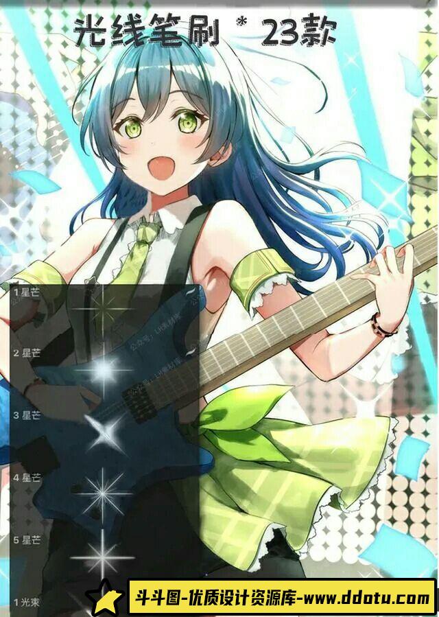 [Procreate笔刷]Procreate画笔-150款二次元动漫套装Procreate笔刷下载-包含PS笔刷