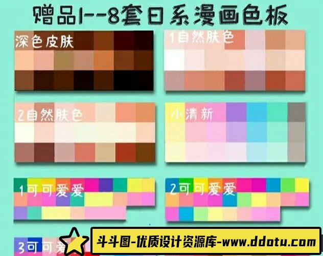 [Procreate笔刷]Procreate画笔-150款二次元动漫套装Procreate笔刷下载-包含PS笔刷