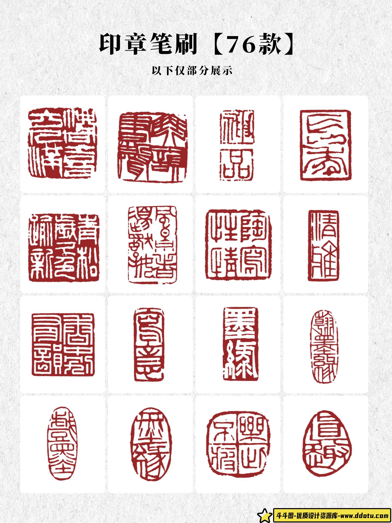 procreate书法笔刷iPad写字古风笔刷手写水墨毛笔写字墨迹印章