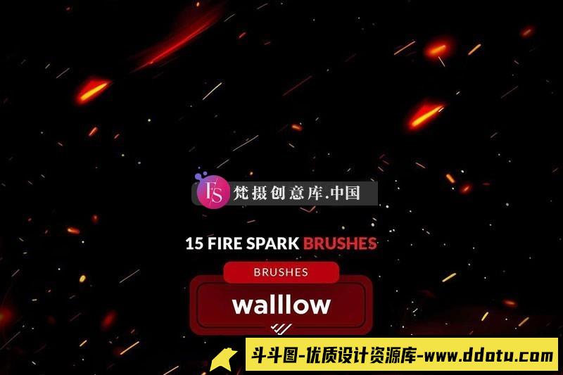 图片[2]-15种火花光效PS笔刷-斗斗图