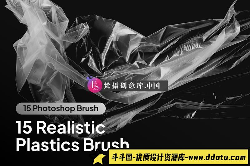 Photoshop高清塑料膜笔刷-斗斗图
