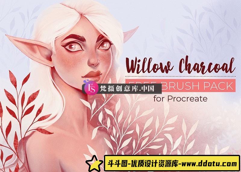 13个素描速写Procreate笔刷-斗斗图