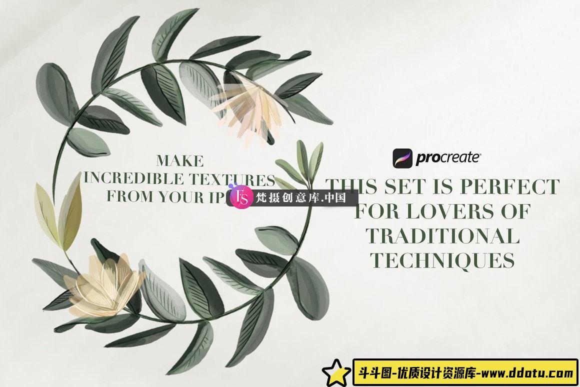 图片[2]-25个Procreate水彩笔刷-斗斗图