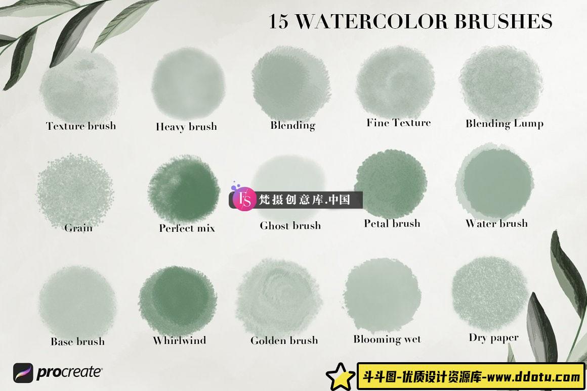 图片[3]-25个Procreate水彩笔刷-斗斗图