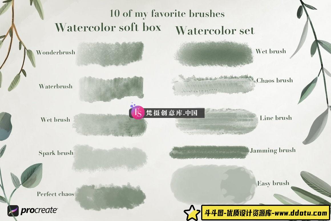 图片[4]-25个Procreate水彩笔刷-斗斗图