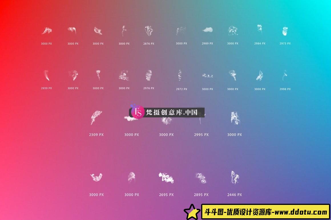 图片[10]-30个烟雾效果Photoshop笔刷-斗斗图