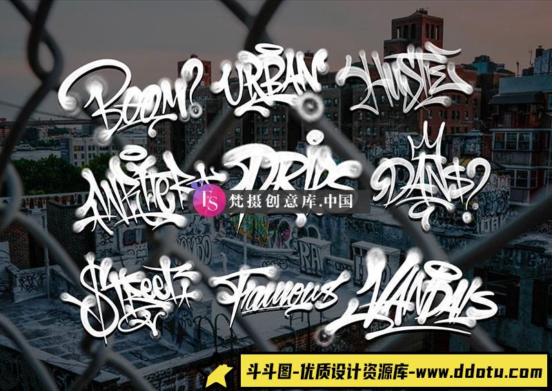 图片[4]-街头手绘涂鸦喷枪Procreate笔刷-斗斗图