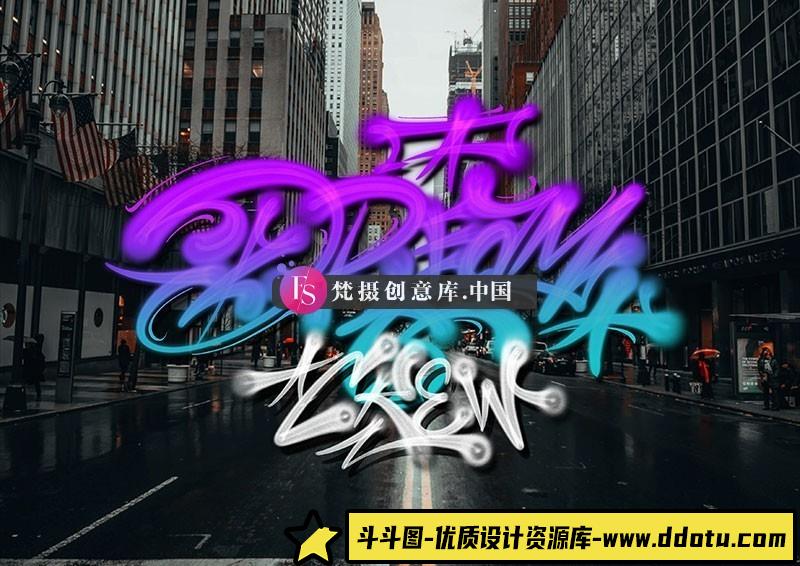 图片[5]-街头手绘涂鸦喷枪Procreate笔刷-斗斗图