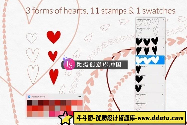 图片[2]-Procreate手绘心形图案笔刷-斗斗图