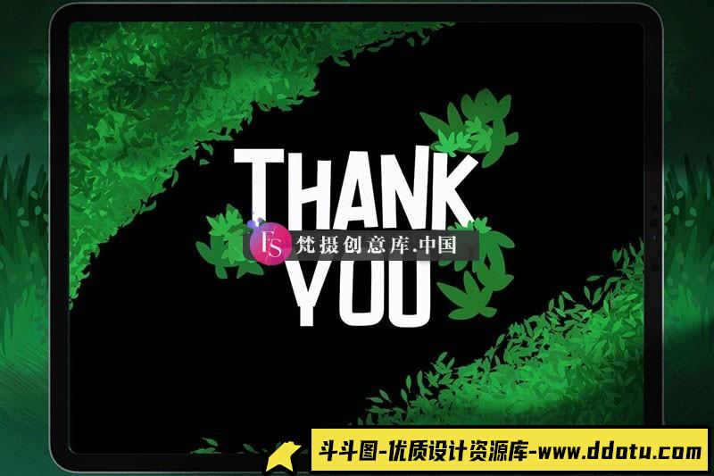 图片[3]-Procreate树叶草地笔刷-斗斗图