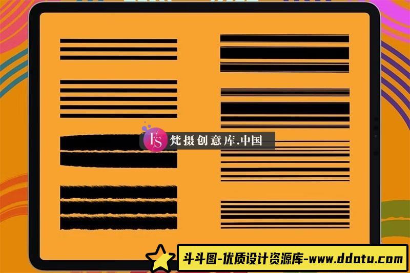 图片[2]-8个多线条画笔Procreate笔刷-斗斗图