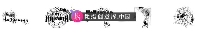 图片[2]-万圣节蜘蛛网PS笔刷-斗斗图