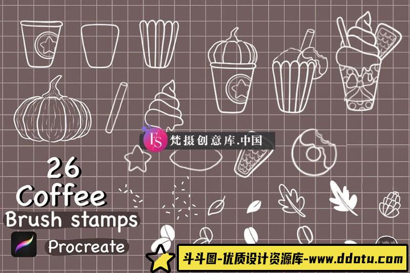 图片[2]-咖啡奶茶卡通线描画Procreate笔刷-斗斗图
