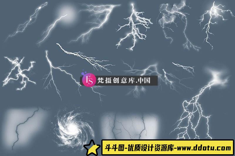 图片[2]-风暴和闪电Procreate笔刷-斗斗图