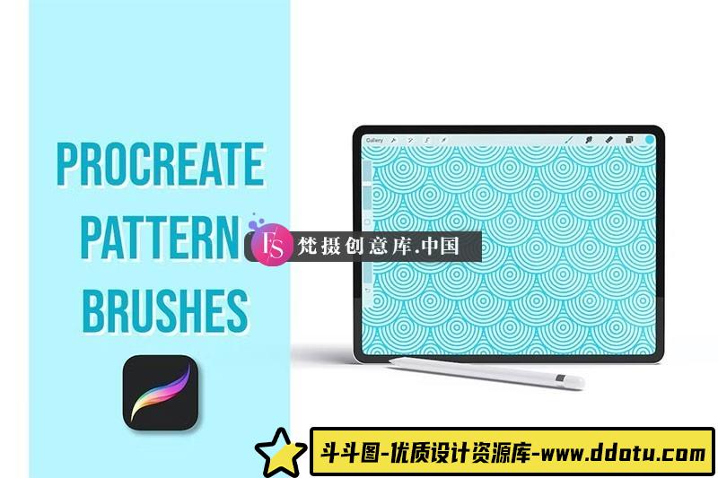 5个圆形图案Procreate笔刷-斗斗图