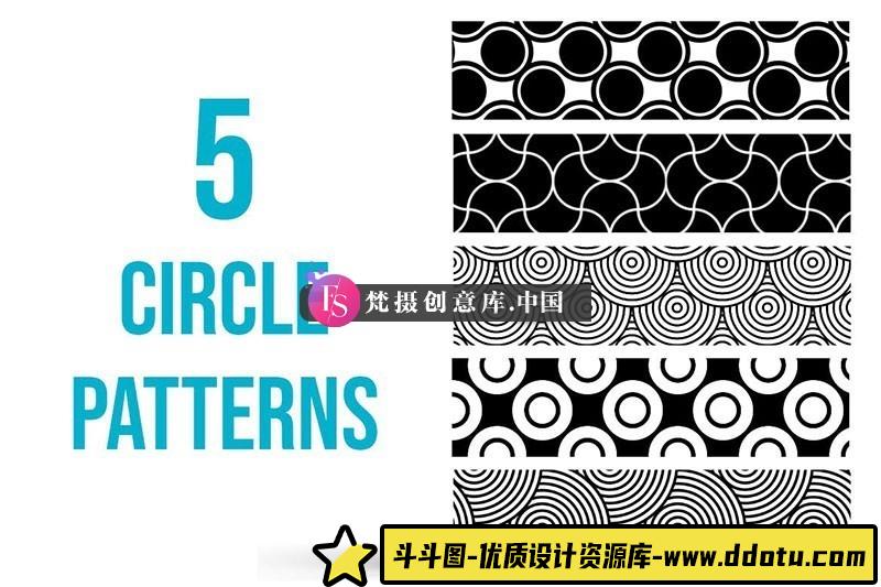 图片[2]-5个圆形图案Procreate笔刷-斗斗图
