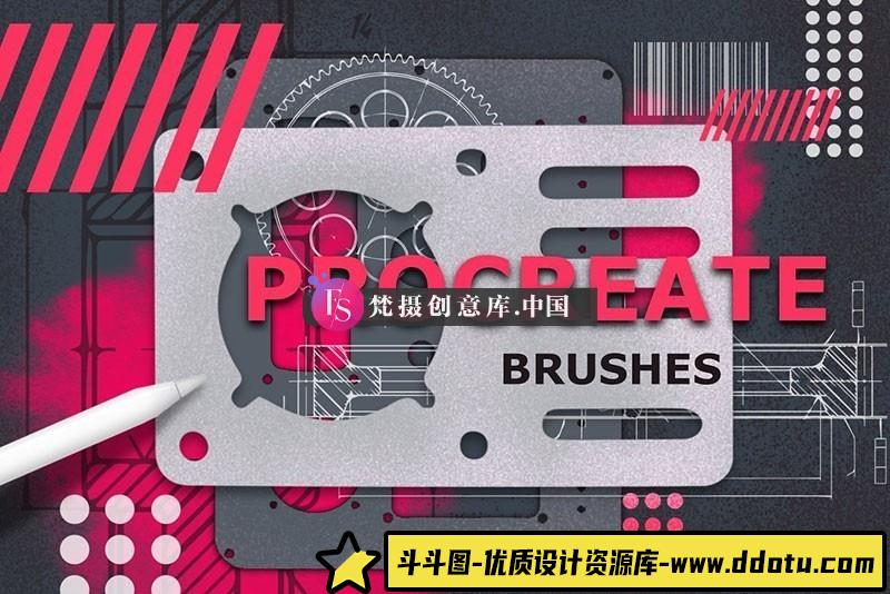 图片[4]-25个未来科技元素Procreate笔刷-斗斗图