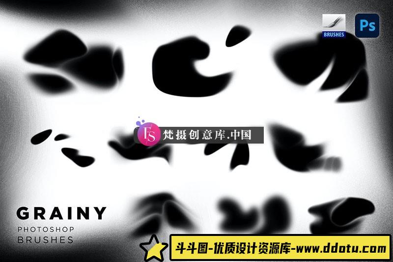 图片[2]-10个虚化遮罩效果PS笔刷-斗斗图