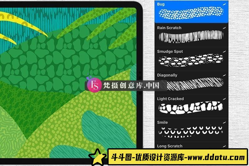 图片[2]-7个抽象纹理图案Procreate笔刷-斗斗图
