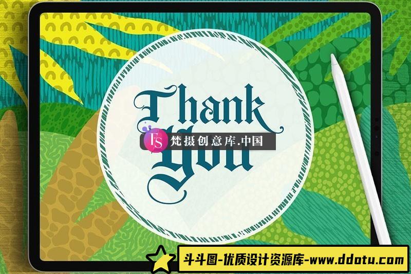 图片[3]-7个抽象纹理图案Procreate笔刷-斗斗图