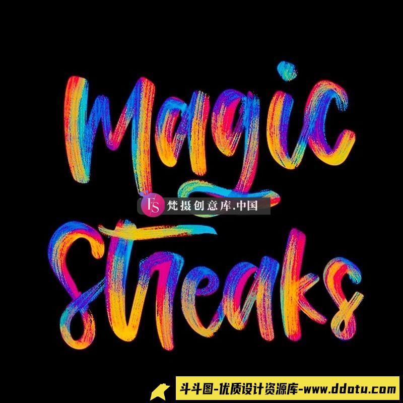 彩色艺术字Procreate笔刷-斗斗图