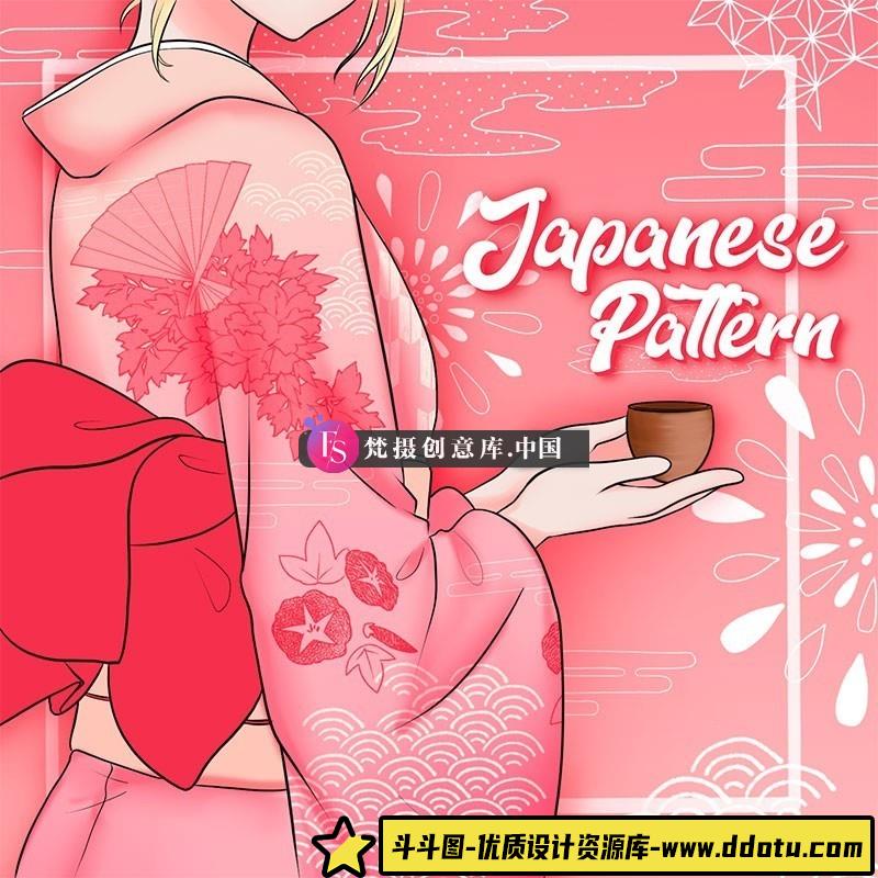 13个日本传统图案Procreate笔刷-斗斗图