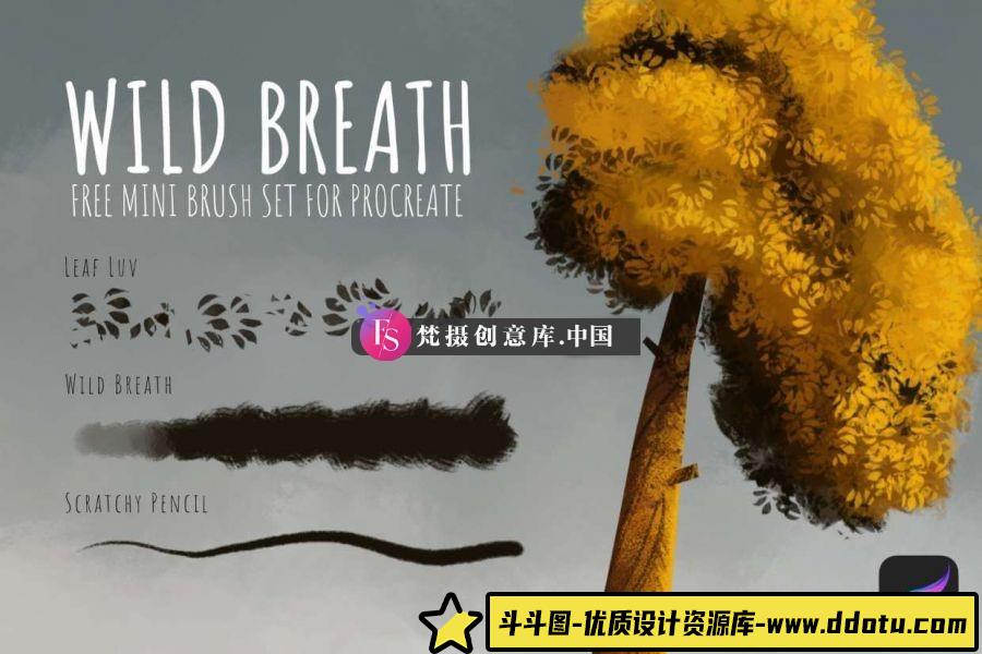 Procreate树木画笔免费下载-斗斗图